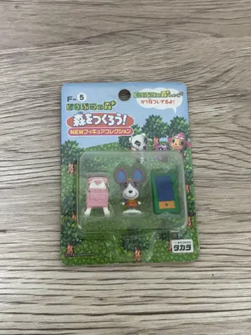 동물의 숲 숲을 만들자 젤리 F-5