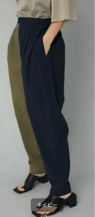 HeRIN.CYE Cocoon easy pants 17,600엔