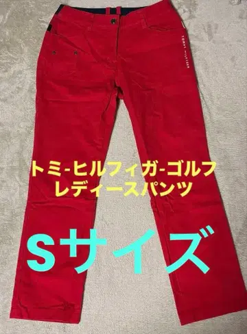 토미 힐피거 골프 스트레치 팬츠 S 사이즈 (빨간색)