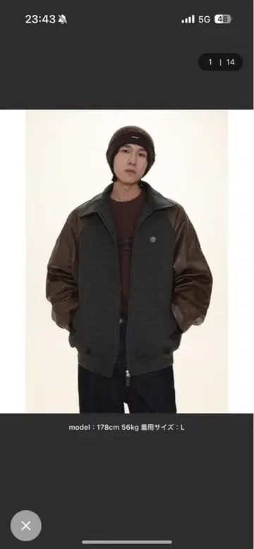 울풍 가죽 자켓 L 사이즈