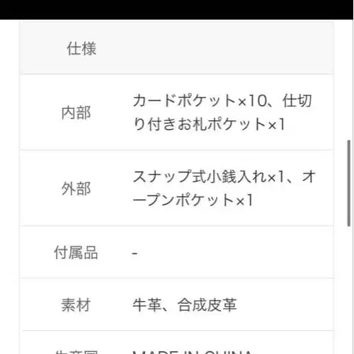 11번째 상품 이미지