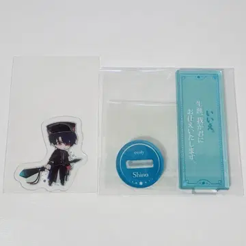 마법사의 약속 마호야쿠 시노 대사 아크릴 스탠드 클리어 카드