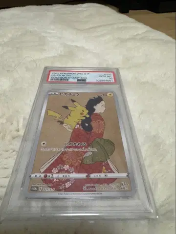 [ PSA10 ] 돌아보는 피카츄 피카츄 [227/S-P]