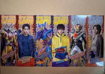 영화 가면라이더 가우 클리어 책갈피 컬렉션 컴플리트 세트