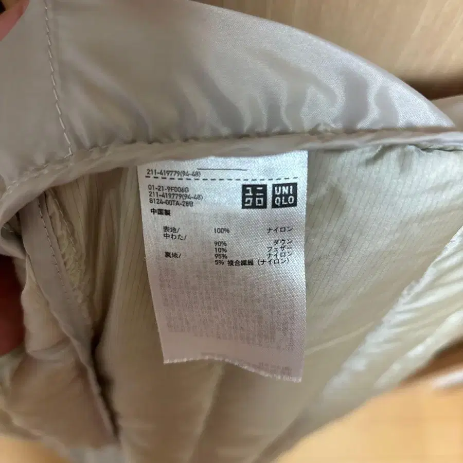 5번째 상품 이미지