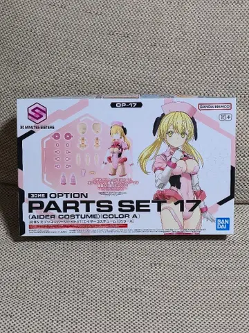 미개봉 새상품 30MS 에이다 코스튬 [컬러 A] 간호사복