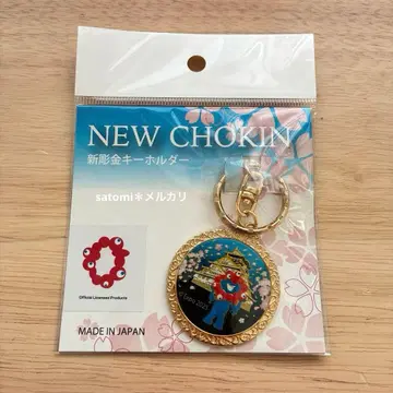 오사카 간사이 만박 EXPO2025 미야쿠미야쿠 신조각 키링