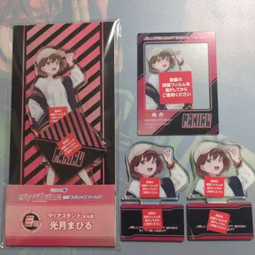 밤의 해파리는 헤엄칠 수 없어 복권 랙 코우즈키 마히루 4종 세트