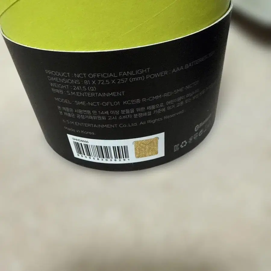 3번째 상품 이미지