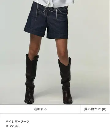 ZARA 롱 부츠 하이 레더 24.5 cm (38) 천연 가죽