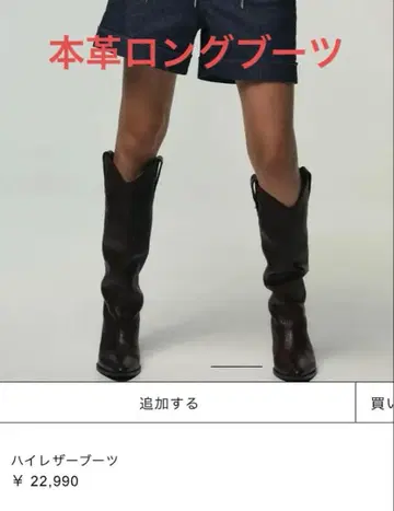 ZARA 롱 부츠 하이 레더 24.5 cm (38) 천연 가죽