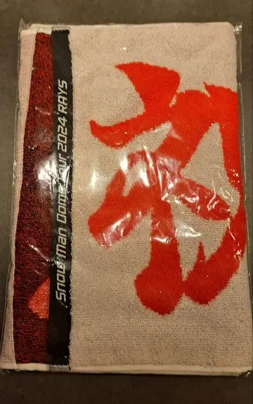 Snow Man RAYS 2024 투어 타월