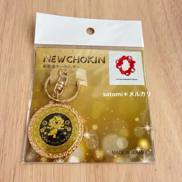 오사카 간사이 만박 EXPO2025 미야쿠미야쿠 신조각 키링 골드