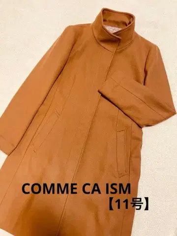 COMME CA ISM 카멜 벨트 롱 코트 [ 11호 ]