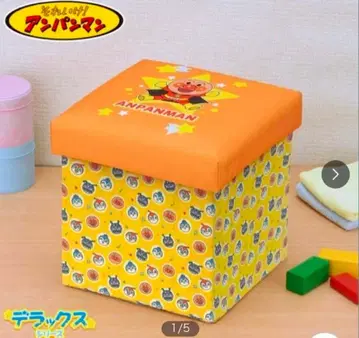 미사용 새상품 호빵맨 수납 박스 체어 디럭스 시리즈