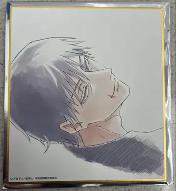 주술 애니메이션전 색지 후시구로 토우지