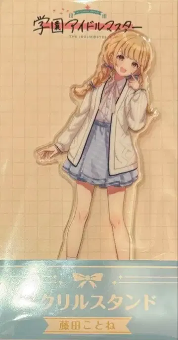 로손 학원 아이돌 마스터 학마스 아크릴 스탠드 후지타 코토네