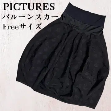 PICTURES 벌룬 스커트 블랙 Free 사이즈