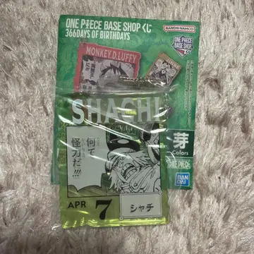 ONEPIECE BASE SHOP 제일복권 샤치 아크릴 블록