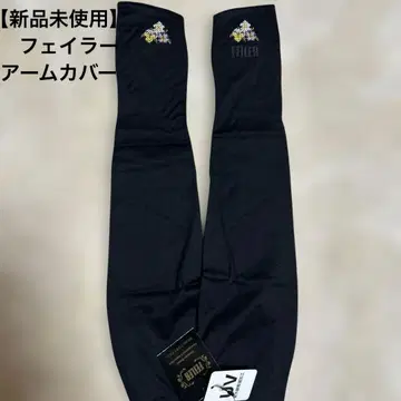 [ 미사용 새상품 ] 페이러 암커버 페이러 장갑