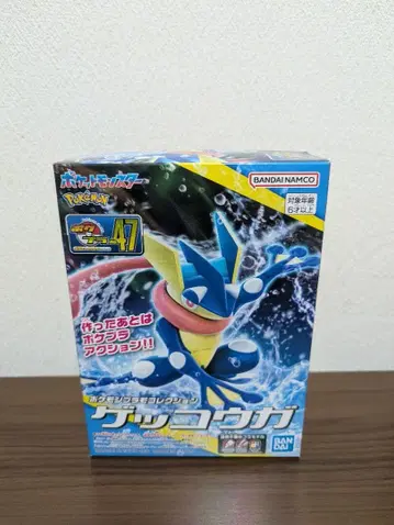 포켓몬 프라모델 컬렉션 게코가