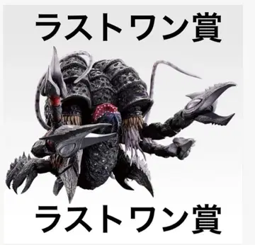 제일복권 울트라맨 라스트 원상 가타노조아