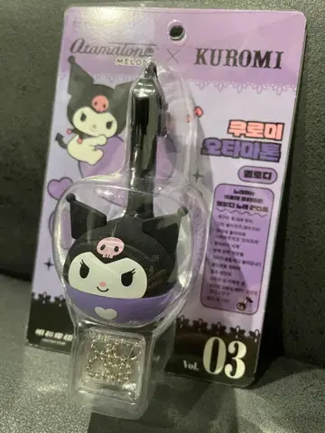 쿠로미 KUROMI 오타마톤 OTAMATONE 멜로디 한국ver