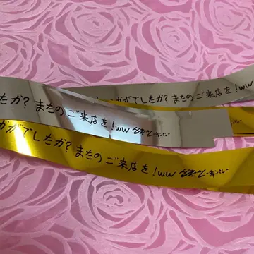 동방신기 창민 솔로 콘서트 금은 테이프 2개 도요타 아레나 도쿄 12/6