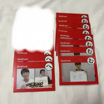 QuizKnock QK 카르타 2025 토이 토 문 후쿠라P