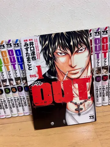 아웃 OUT 1~24권 알뜰 구매
