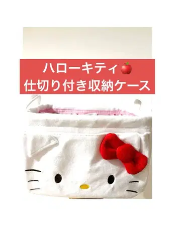 헬로키티 칸막이 포함 보관 케이스 수납 박스 Hellokitty 시마무라