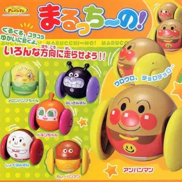 날아라! 호빵맨 마루치! 3개 세트