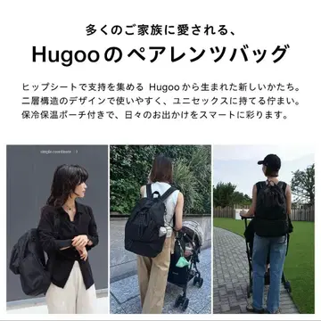 Hugoo (하구) 페어렌츠 백