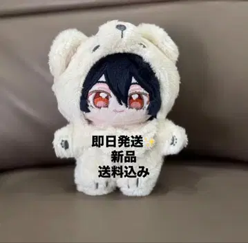 앙스타 이츠누이 레이