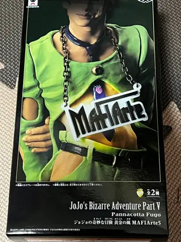 미개봉 MAFIArte5 판나코타 후고 피규어