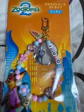 주토피아2 주디 마스코트 비즈 스트랩 키링 극장 굿즈