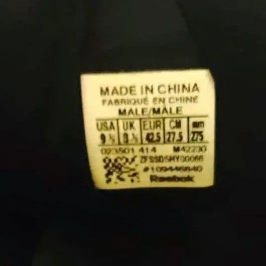 11번째 상품 이미지