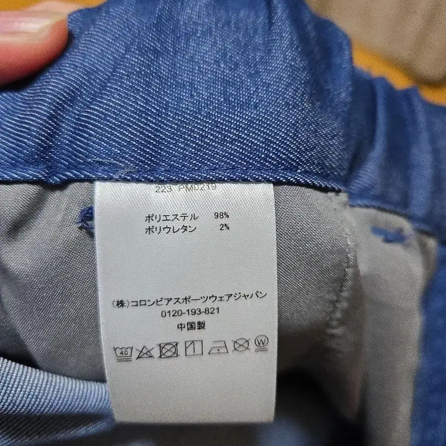 8번째 상품 이미지