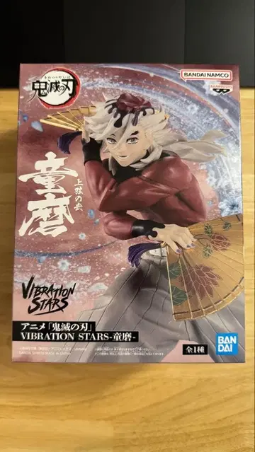 [ 귀멸의 칼날 ] VIBRATION STARS - 도우마 -