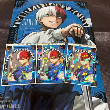 최강 점프 2026년 1월호 히로아카 홀로 스티커 토도로키 8장 세트