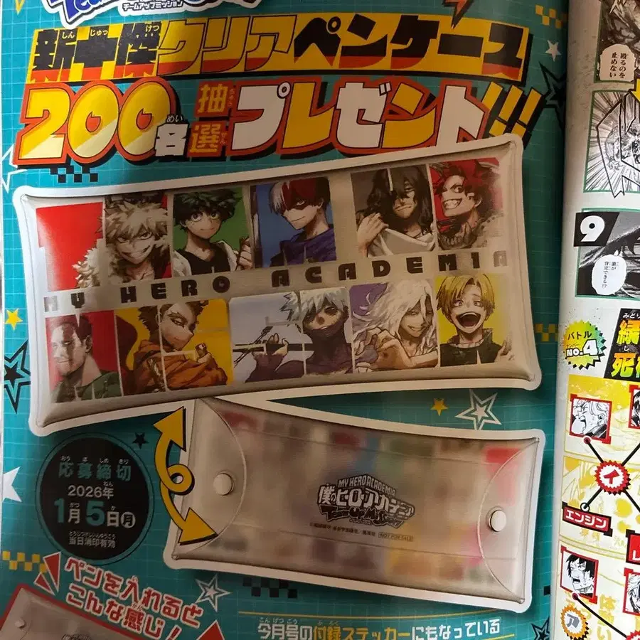 5번째 상품 이미지