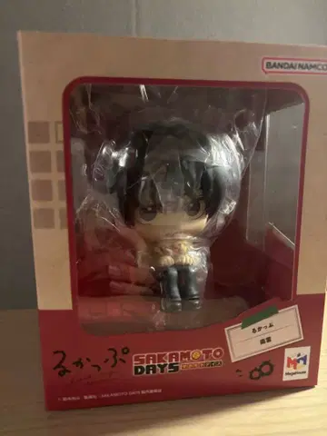 사카모토 데이즈 룩업 나구모