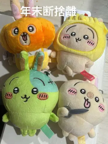 치이카와 (먼작귀) 토끼 마스코트 4개 세트