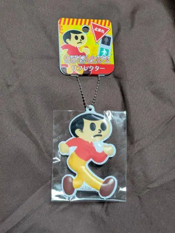 토비타 토비다시토비타 리플렉터