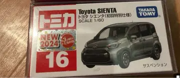 토미카 16 도요타 시엔타 초회 특별 사양