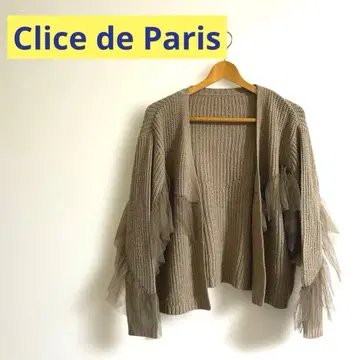 Clice de Paris 프릴이 달린 베이지 니트 가디건