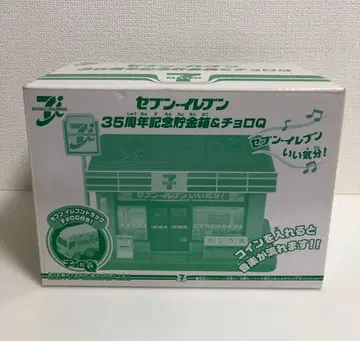 세븐일레븐 35주년 기념 저금통 & 초로Q