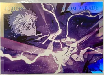 주술회전 팬파레 환영야행 포스터 고죠 사토루