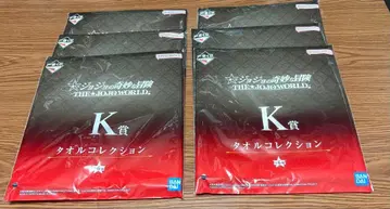 1번 복권 죠죠 월드 K상 타월 컬렉션 6장 세트