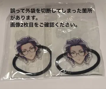 히프마이 얼굴 머리끈 목 머리끈 로쇼 2개 세트